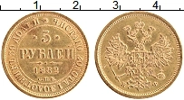 Продать Монеты 1881 – 1894 Александр III 5 рублей 1882 Золото