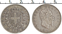 Продать Монеты Италия 2 лиры 1863 Серебро