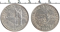 Продать Монеты Куба 40 сентаво 1952 Серебро