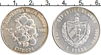 Продать Монеты Куба 5 песо 1982 Серебро