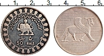 Продать Монеты Иран 50 риалов 1971 Серебро
