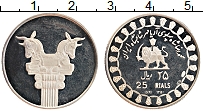 Продать Монеты Иран 25 риалов 1971 Серебро
