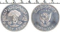 Продать Монеты Судан 10 фунтов 1981 Серебро