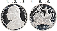 Продать Монеты Ватикан 10000 лир 1996 Серебро