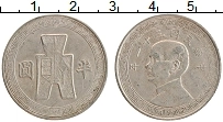 Продать Монеты Китай 50 центов 1942 Медно-никель
