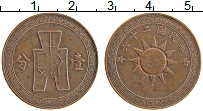 Продать Монеты Китай 1 цент 1948 Бронза
