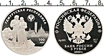 Продать Монеты Россия 3 рубля 2020 Серебро