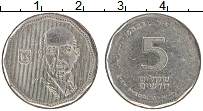 Продать Монеты Израиль 5 шекелей 1993 Медно-никель