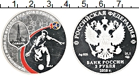 Продать Монеты Россия 3 рубля 2018 Серебро