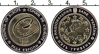 Продать Монеты Украина 5 гривен 2009 Биметалл