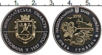 Продать Монеты Украина 5 гривен 2012 Биметалл