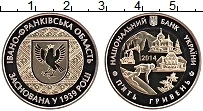 Продать Монеты Украина 5 гривен 2014 Биметалл
