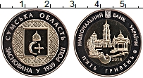 Продать Монеты Украина 5 гривен 2014 Биметалл