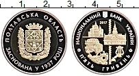 Продать Монеты Украина 5 гривен 2017 Биметалл