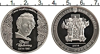 Продать Монеты Украина 5 гривен 2014 Медно-никель