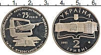 Продать Монеты Украина 2 гривны 2005 Медно-никель