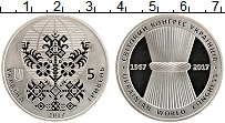 Продать Монеты Украина 5 гривен 2017 Медно-никель