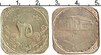 Продать Монеты Судан 25 гирш 1987 Медно-никель