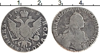 Продать Монеты 1762 – 1796 Екатерина II 1 полуполтинник 1767 Серебро