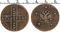 Продать Монеты 1725 – 1727 Екатерина I 5 копеек 1726 Медь