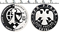 Продать Монеты Россия 3 рубля 2010 Серебро
