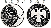 Продать Монеты  3 рубля 2009 Серебро