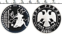 Продать Монеты Россия 3 рубля 2000 Серебро
