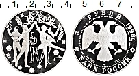 Продать Монеты Россия 3 рубля 1996 Серебро