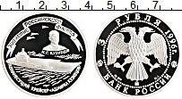 Продать Монеты Россия 3 рубля 1996 Серебро