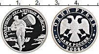 Продать Монеты Россия 1 рубль 2006 Серебро