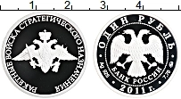 Продать Монеты Россия 1 рубль 2011 Серебро