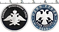 Продать Монеты Россия 1 рубль 2009 Серебро