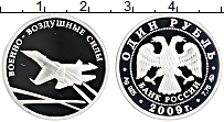 Продать Монеты Россия 1 рубль 2009 Серебро