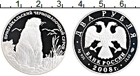 Продать Монеты  2 рубля 2008 Серебро