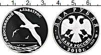 Продать Монеты  2 рубля 2010 Серебро