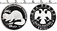 Продать Монеты  2 рубля 2012 Серебро