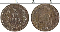 Продать Монеты Венгрия 5/10 крейцера 1882 Медь