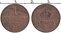 Продать Монеты Венеция 1 чентезимо 1839 