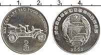 Продать Монеты Северная Корея 2 чоны 2002 Медно-никель