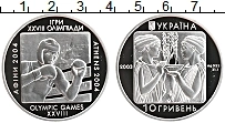 Продать Монеты Украина 10 гривен 2003 Серебро