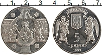 Продать Монеты Украина 5 гривен 1999 Медно-никель
