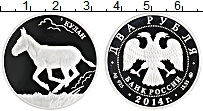 Продать Монеты  2 рубля 2014 Серебро