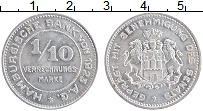 Продать Монеты Гамбург 1/10 марки 1923 Алюминий