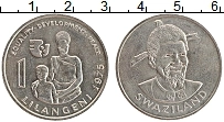 Продать Монеты Свазиленд 1 лилангени 1975 Медно-никель