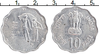 Продать Монеты Индия 10 пайс 1981 Алюминий