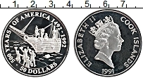 Продать Монеты Острова Кука 50 долларов 1992 Серебро