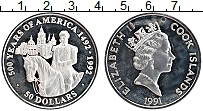 Продать Монеты Острова Кука 50 долларов 1991 Серебро