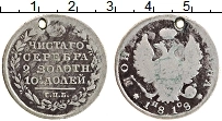 Продать Монеты 1801 – 1825 Александр I 1 полтина 1818 Серебро