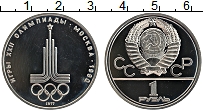 Продать Монеты СССР 1 рубль 1977 Медно-никель