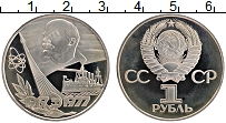 Продать Монеты СССР 1 рубль 1977 Медно-никель